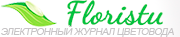 Лого Флористу